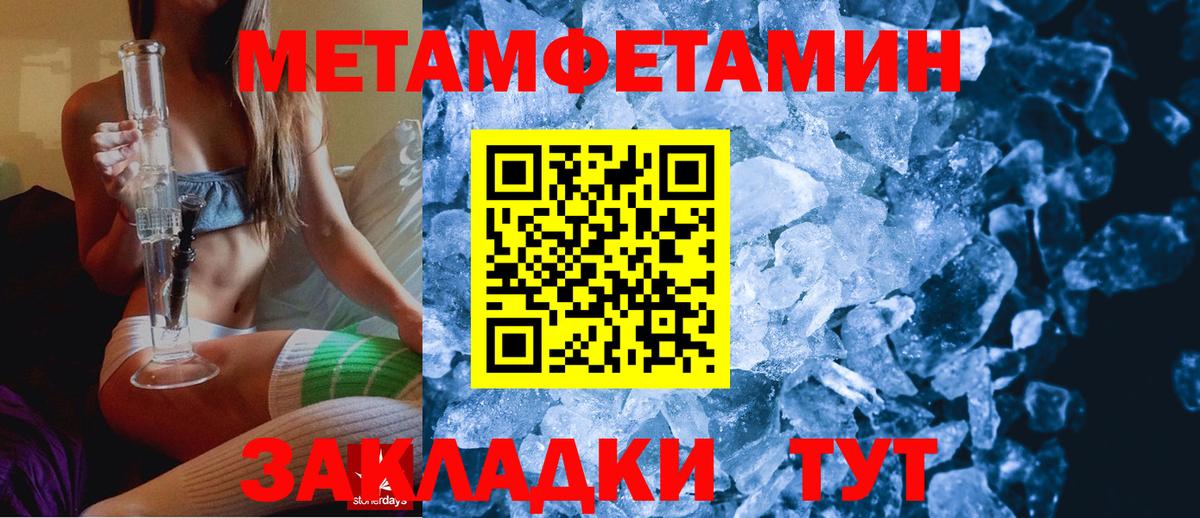 Амфетамин Розовый Пенза