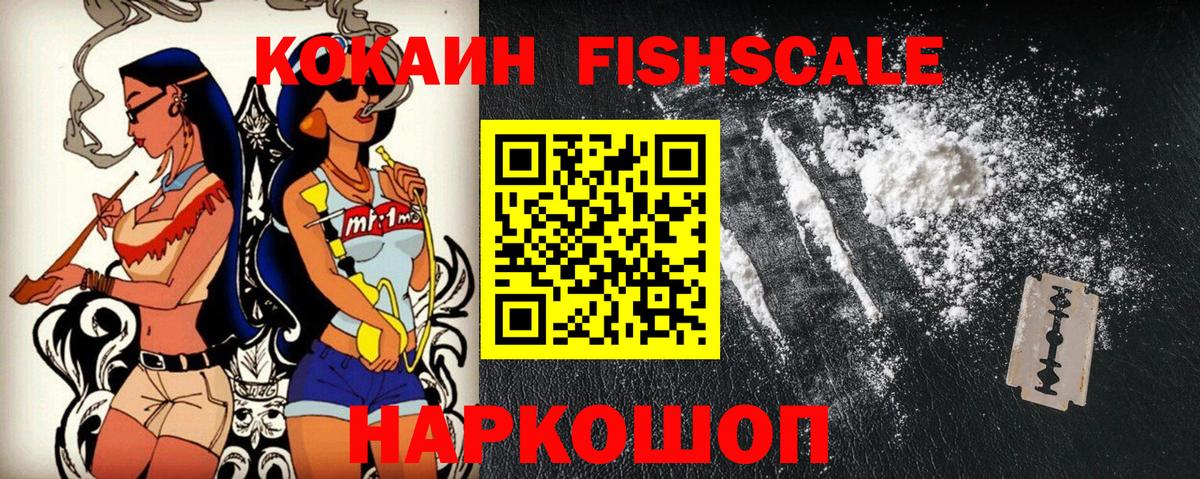 Пенза  COCAIN 97%  Cocaine  Кокаин Эквадор  Вход с VPN 