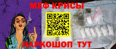таблы Славянск-на-Кубани