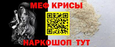 таблы Славянск-на-Кубани