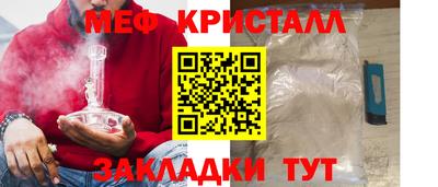 таблы Славянск-на-Кубани