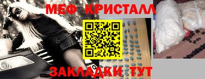 таблы Славянск-на-Кубани