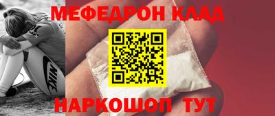 гидра Славгород