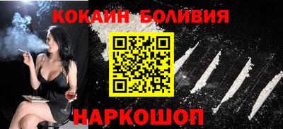 гидра Славгород