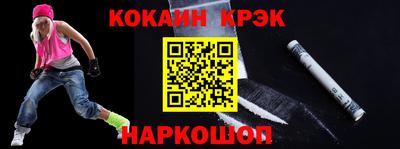 таблы Славянск-на-Кубани