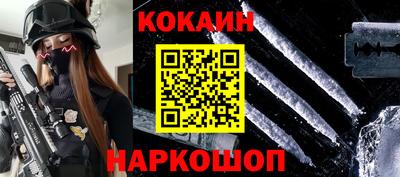 мет Сланцы