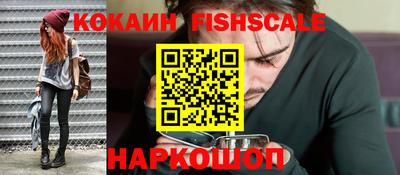 гидра Славгород