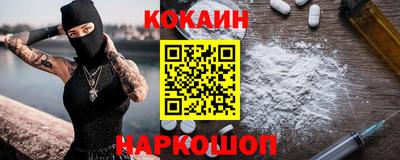 гидра Славгород
