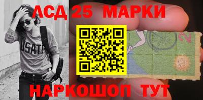 мет Сланцы