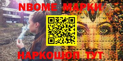 мет Сланцы