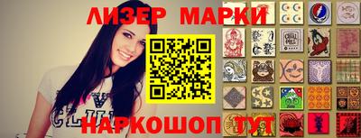 мет Сланцы