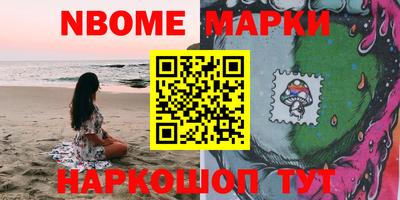 гидра Славгород