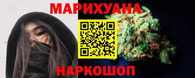 мет Сланцы