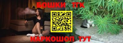 мет Сланцы
