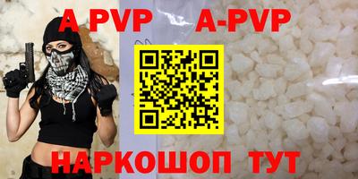 мет Сланцы