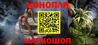мет Сланцы