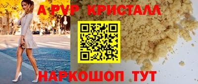 таблы Славянск-на-Кубани