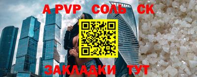 таблы Славянск-на-Кубани