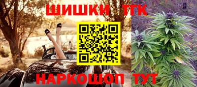гидра Славгород