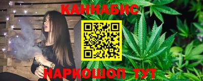мет Сланцы
