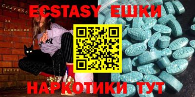 мет Сланцы
