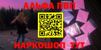 таблы Славянск-на-Кубани