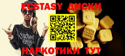 гидра Славгород