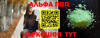 мет Сланцы