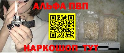 таблы Славянск-на-Кубани