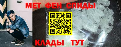 таблы Славянск-на-Кубани