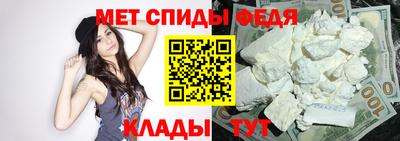 таблы Славянск-на-Кубани