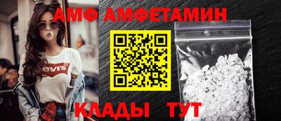 таблы Славянск-на-Кубани