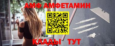 таблы Славянск-на-Кубани