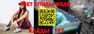 таблы Славянск-на-Кубани