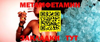 гидра Славгород