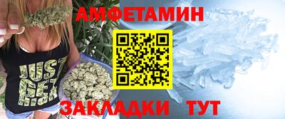 гидра Славгород