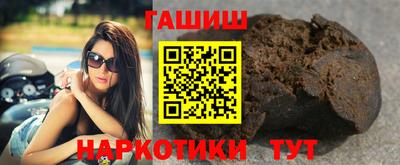 мет Сланцы