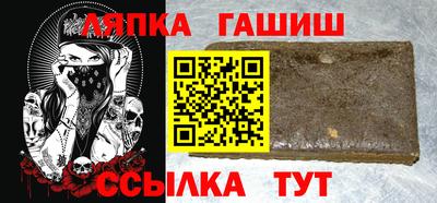 гидра Славгород