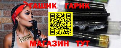 мет Сланцы