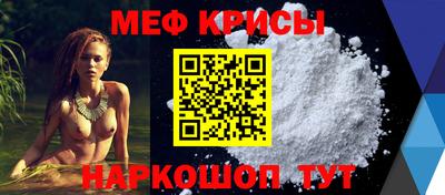 таблы Славянск-на-Кубани