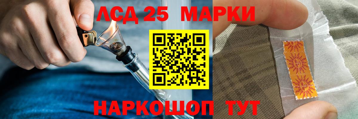 Лсд 25 экстази ecstasy  LSD-25 экстази  ЛСД экстази кислота  Пенза  Вход с VPN 