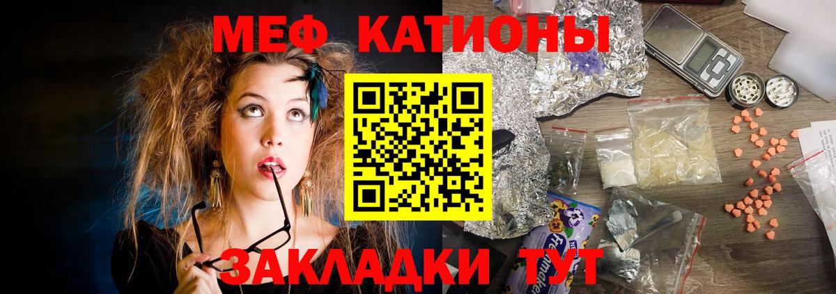 МЕФ мука Пенза