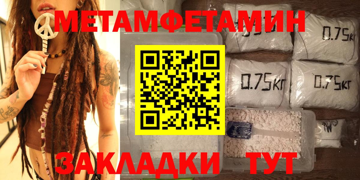 Псилоцибиновые грибы Пенза
