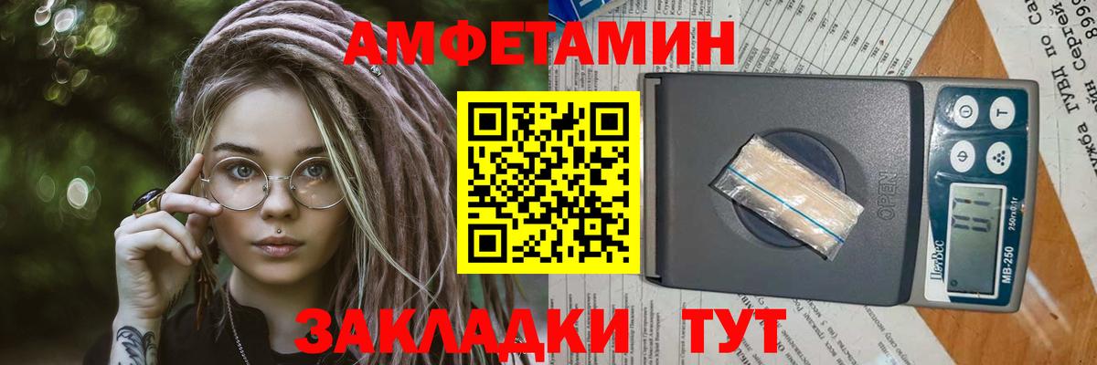 МЕТАМФЕТАМИН витя Пенза