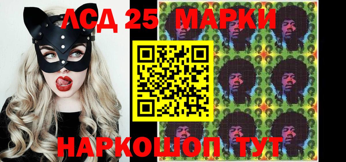 ГАШИШ  Меф   Каннабис  Кокаин  Codein  Пенза  Вход с VPN  Цена 