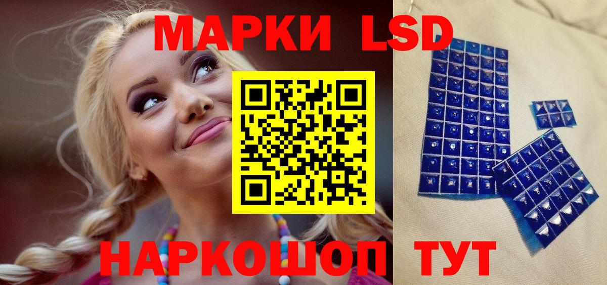 Марки NBOMe  Вход с VPN  Пенза  Марки NBOMe 1,5мг 