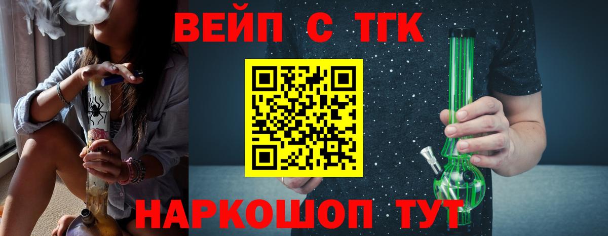 Пенза  Дистиллят ТГК Wax  Вход с VPN  ТГК гашишное масло 